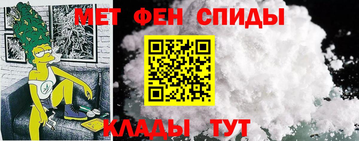 АМФ Premium Приморско-Ахтарск