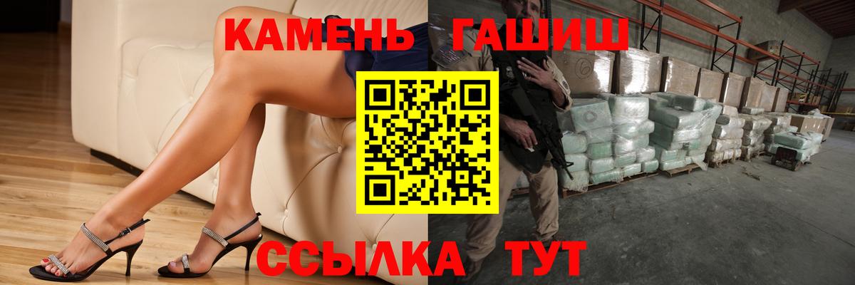 ГАШИШ гарик  Вход с VPN  Приморско-Ахтарск  ГАШ гарик 