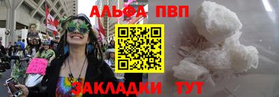 мефедрон мука Пугачёв