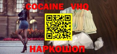 кокаин колумбия Пыть-Ях
