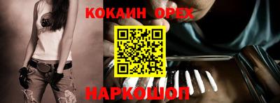гашишное масло Пушкино