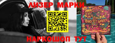 гашишное масло Пушкино