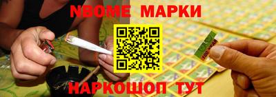 гашишное масло Пушкино