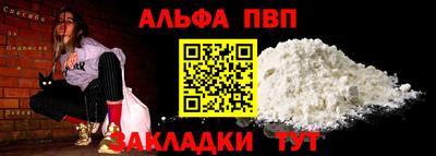 гашишное масло Пушкино