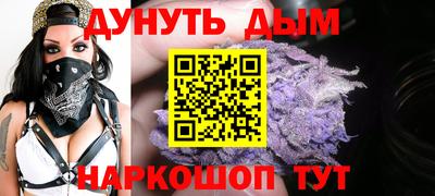 гашишное масло Пушкино