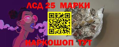 гашишное масло Пушкино