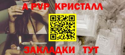 гашишное масло Пушкино