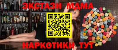 мефедрон мука Пугачёв