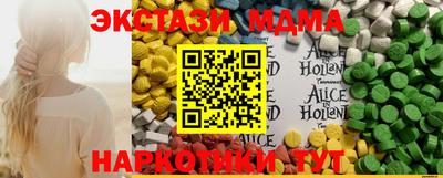 мефедрон мука Пугачёв