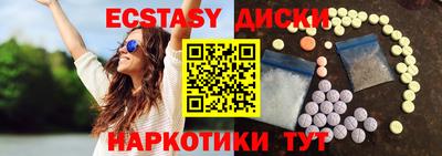 мефедрон мука Пугачёв