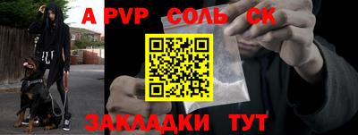 мефедрон мука Пугачёв