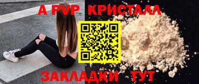 мефедрон мука Пугачёв
