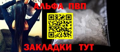 гашишное масло Пушкино
