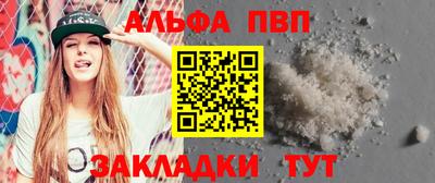 мефедрон мука Пугачёв