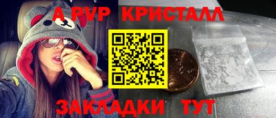 гашишное масло Пушкино
