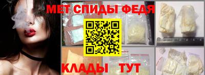 мефедрон мука Пугачёв