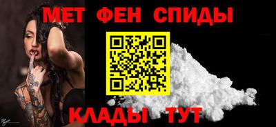 мефедрон мука Пугачёв