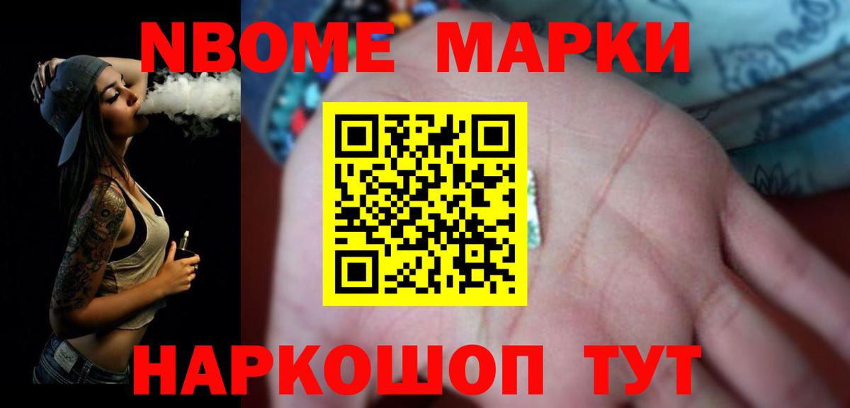 Лсд 25 экстази ecstasy Приморско-Ахтарск