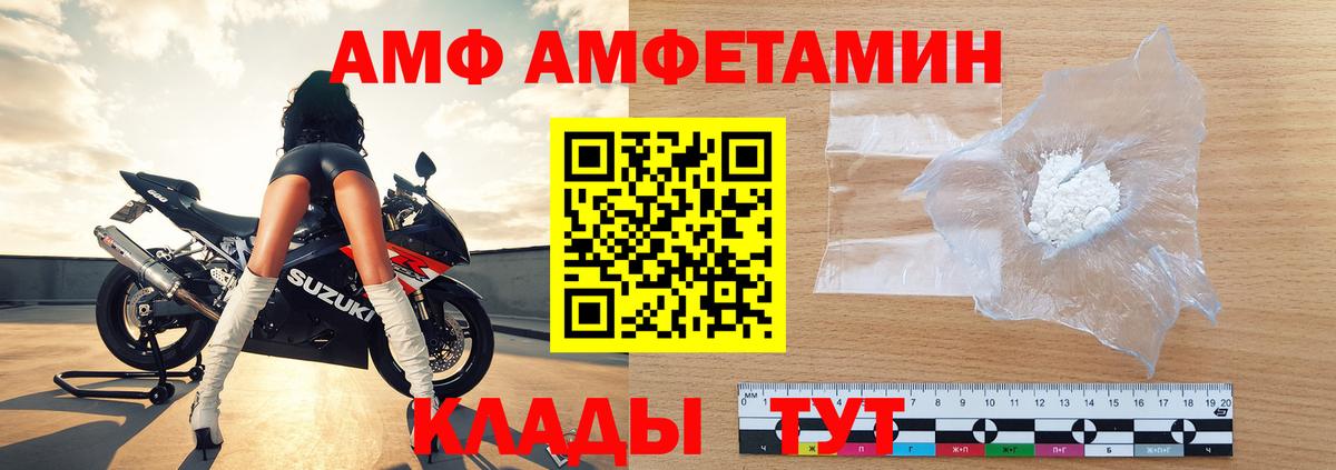 Приморско-Ахтарск  Первитин витя  Вход с VPN 