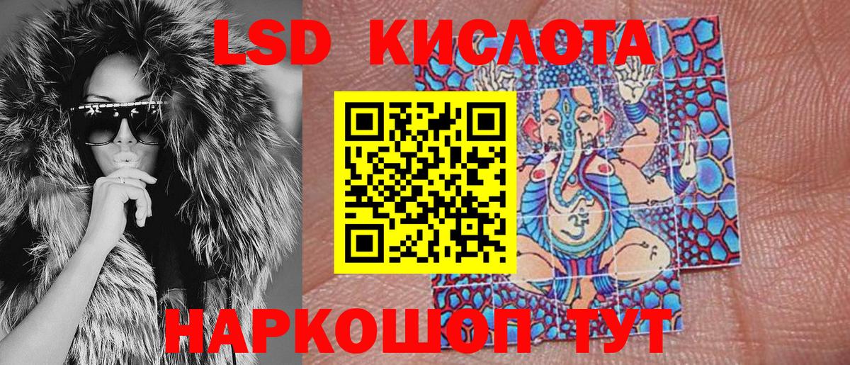 Приморско-Ахтарск  Марки 25I-NBOMe 1500мкг  Марки 25I-NBOMe 1500мкг  Вход с VPN 