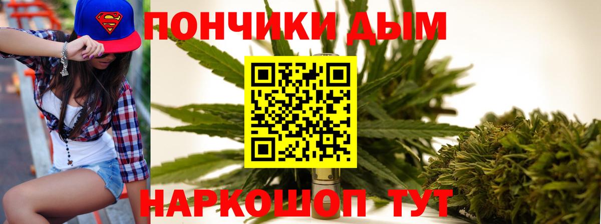 Конопля конопля Приморско-Ахтарск