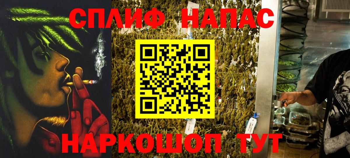 МДМА  Приморско-Ахтарск  Cocaine  ГАШИШ  Вход с VPN  Мефедрон   Каннабис 